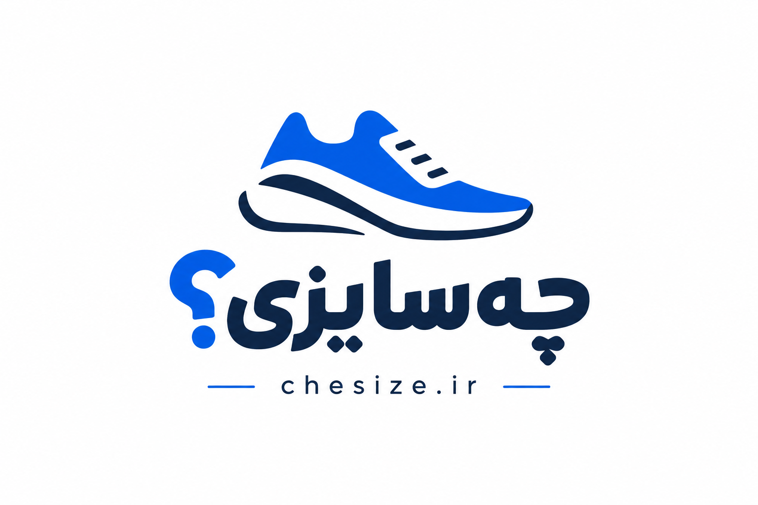 چه سایزی